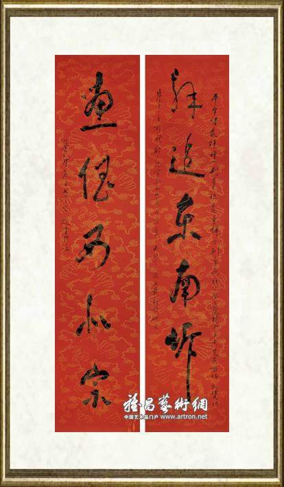 饶宗颐_金荷银叶Golden Lotus and Silver LeavesGold and Silver on Paper